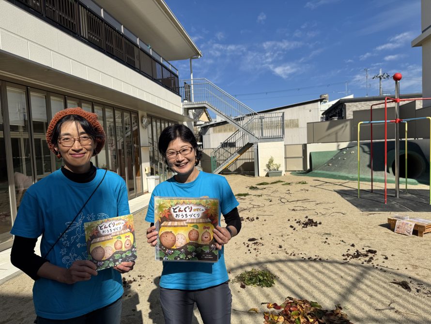 satosatoさん　～紹介～